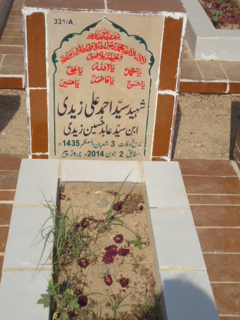 10331 – Shaheed Syed Ahmed Ali Zaidi