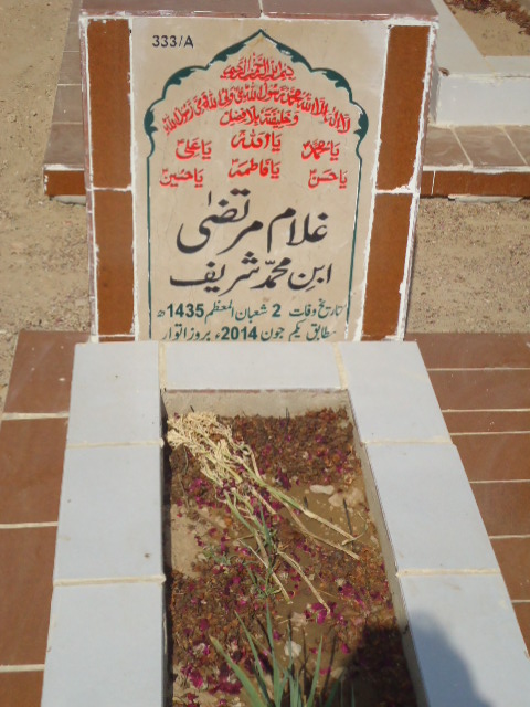 10333 – Ghulam Murtaza