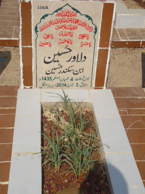 10334 – Dilawar Hussain