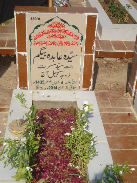 10339 – Syeda Abida Begum