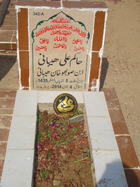 10342 – Hakim Ali Hebani