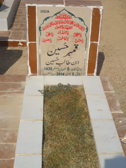 10352 – Qamber Hussain