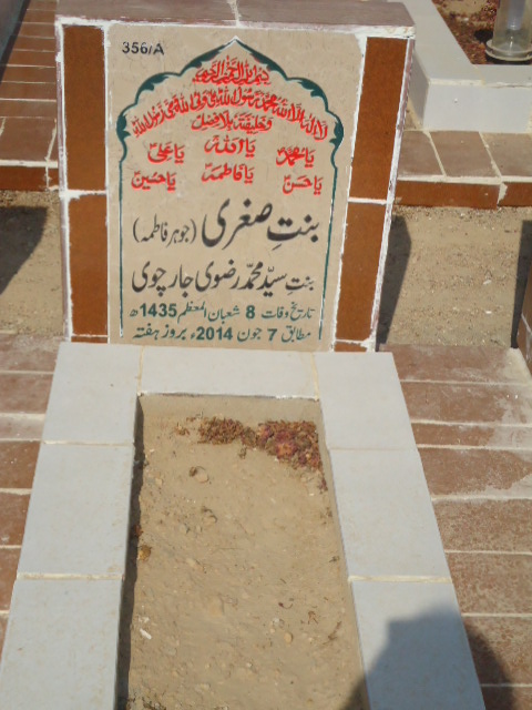 10356 – Bintay Sughra