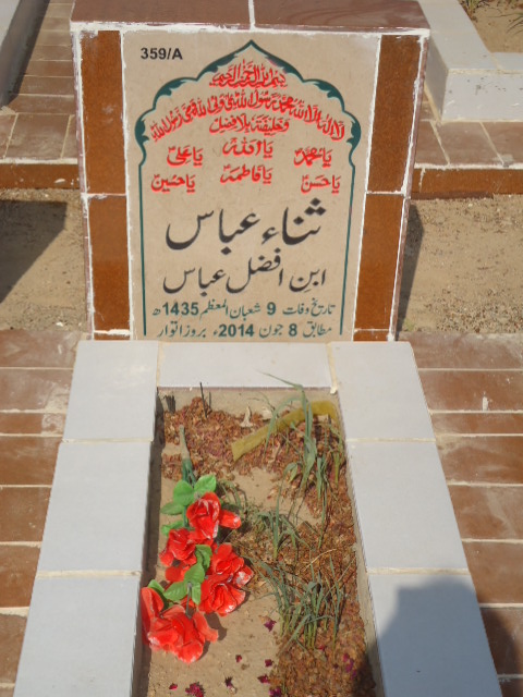 10359 – Sanay Abbas