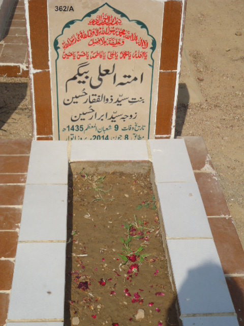 10362 – Ummat Ul Ala Begum