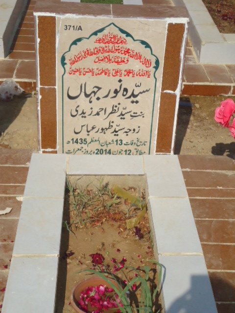 10371 – Syeda Noor Jahan