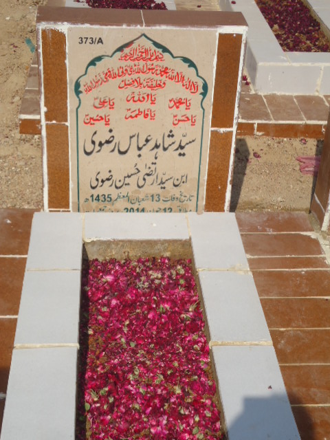 10375 – Miraj Fatima