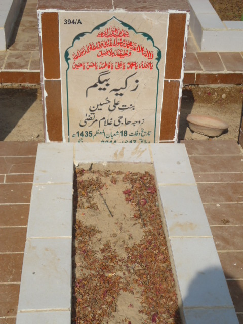 10394 – Zakiya Begum