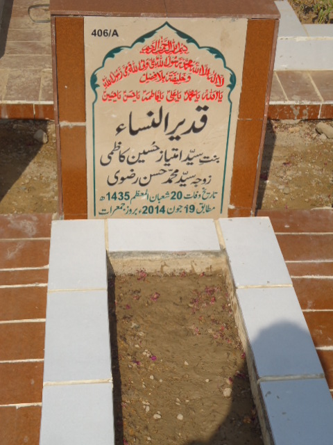 10406 – Qadeer Ul Nisa