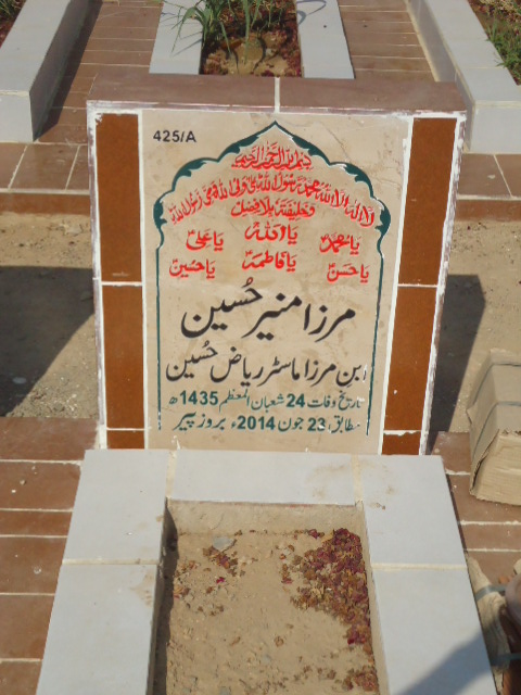 10425 – Mirza Muneer Hussain