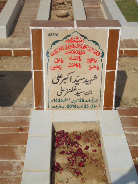 10436 – Shaheed Syed Akbar Ali