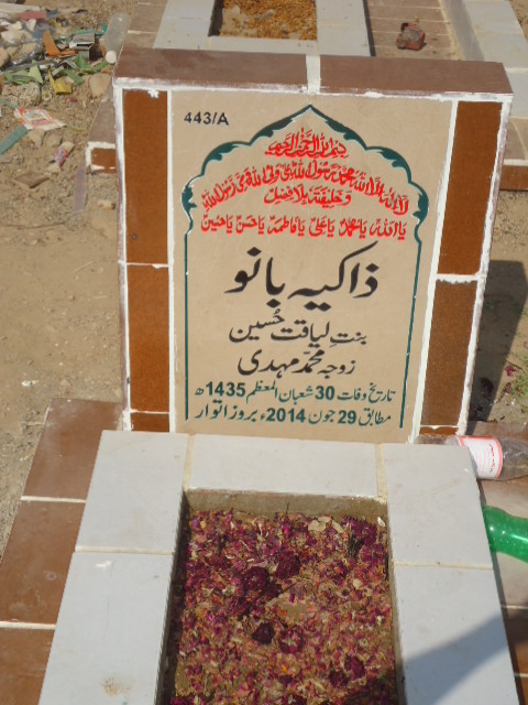 10443 – Zakiya Bano