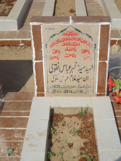10446 – Shaheed Syed Mazhar Abbas Naqvi