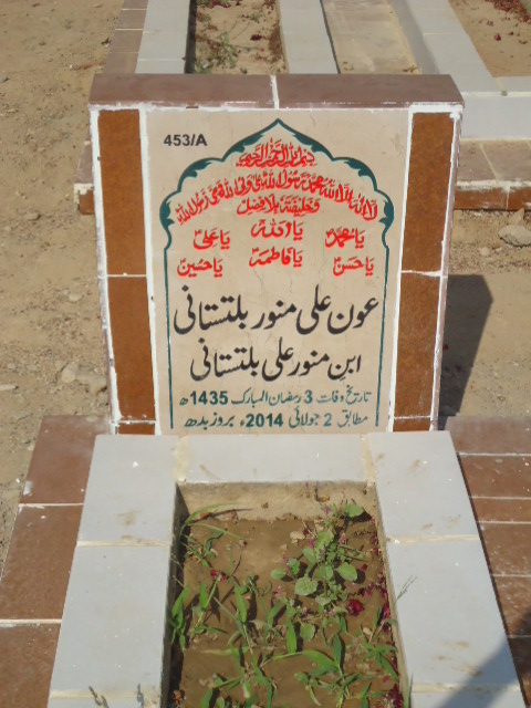 10453 – Awn Ali Munawar