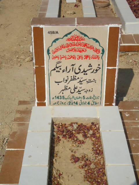 10458 – Khursheed Ara Begum