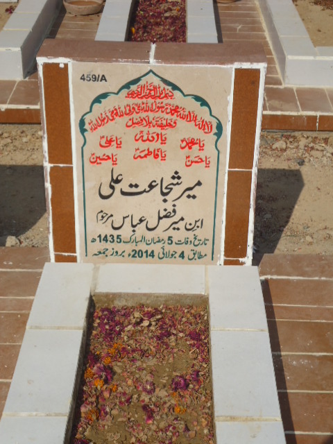 10459 – Mir Shujaat Ali
