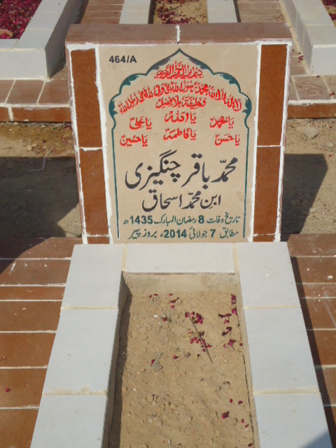 10464 – Muhammad Baqar