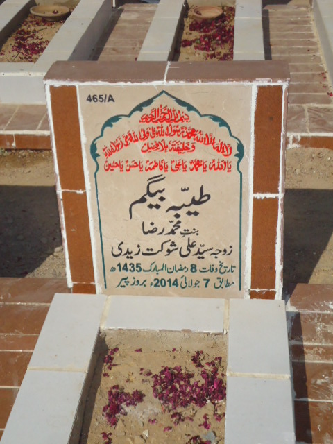 10465 – Tayyeba Begum