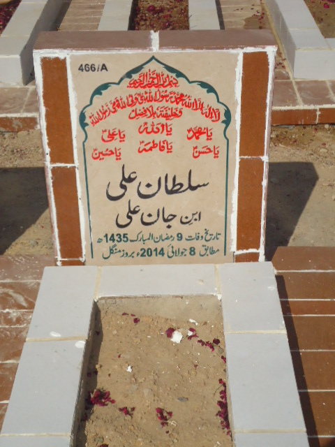 10466 – Sultan Ali