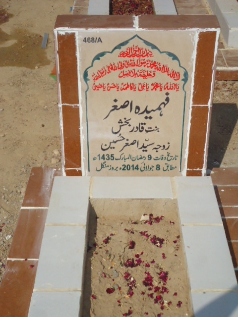 10468 – Fehmeed Asghar
