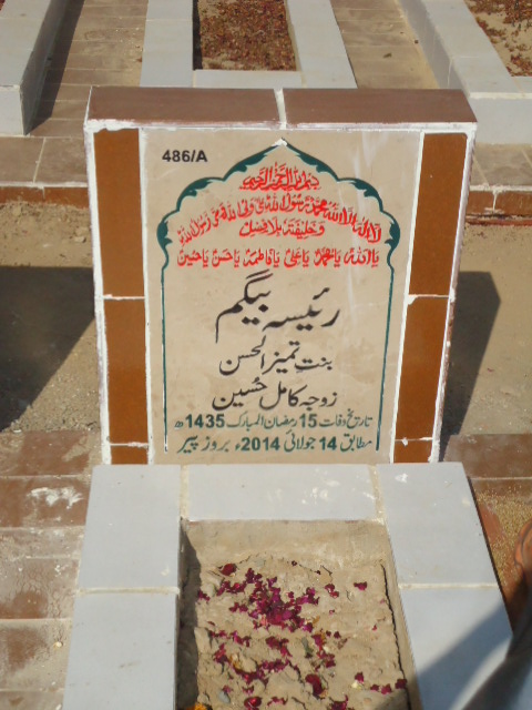 10486 – Raisa Begum