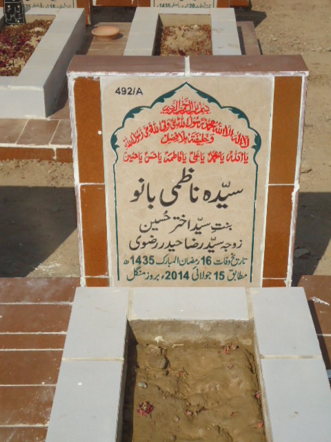 10492 – Syeda Nazmi Bano