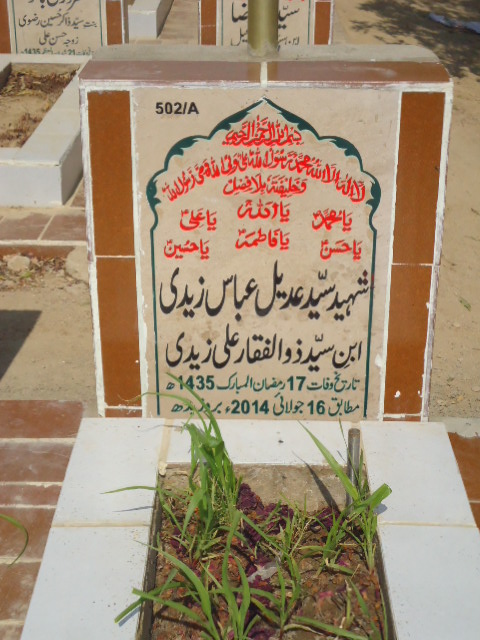 10502 – Shaheed Syed Adeel Abbas Zaidi