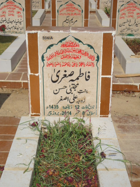 10504 – Fatima Sughra