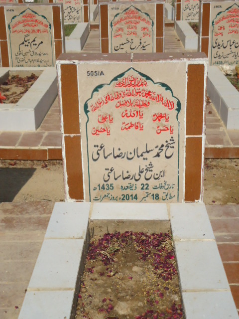 10505 – Shaikh Muhammad Suleman Raza