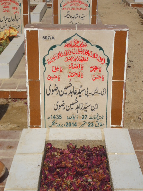 10507 – Dsp Syed Abid Hussain Rizvi