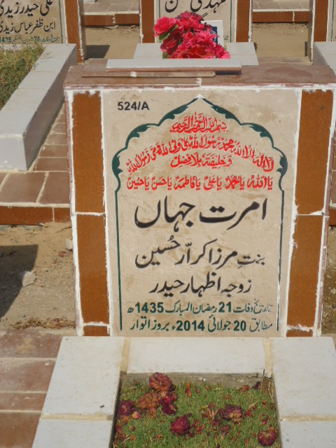 10524 – Imrat Jahan