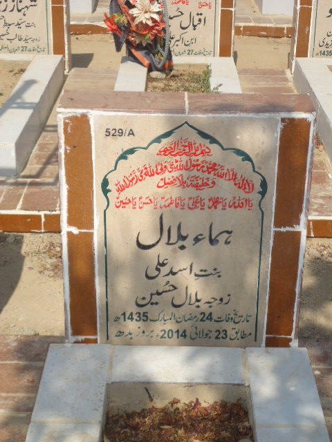 10529 – Huma Bilal