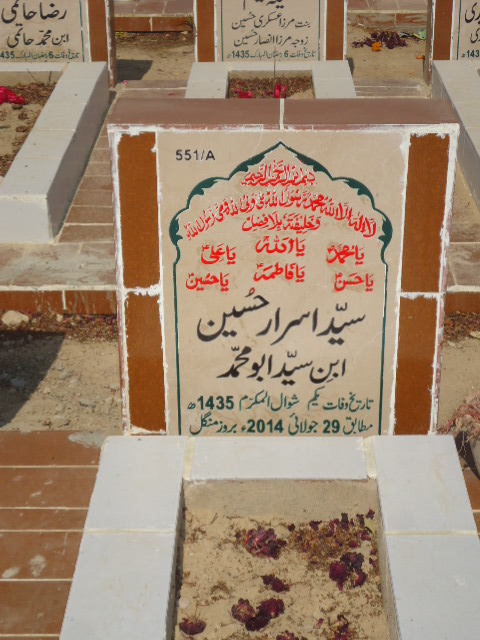 10551 – Syed Israr Hussain