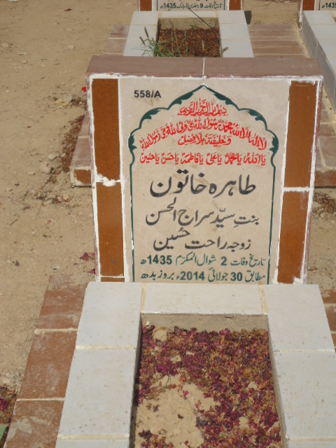 10558 – Tahira Khatoon