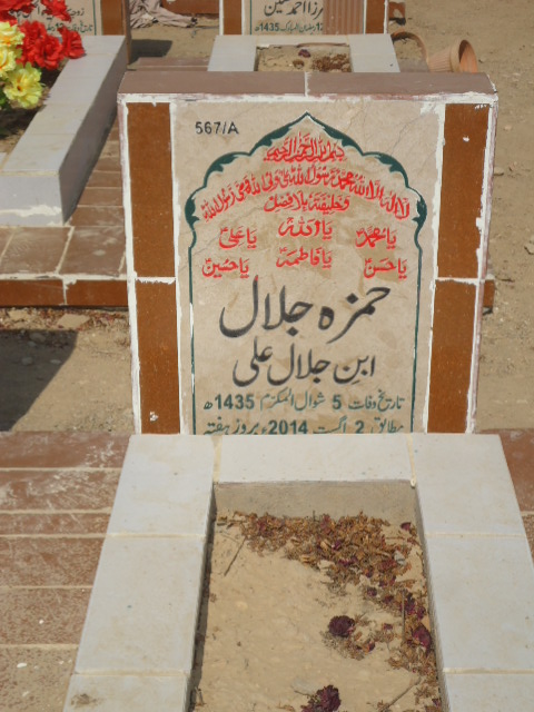 10567 – Hamza Jalal