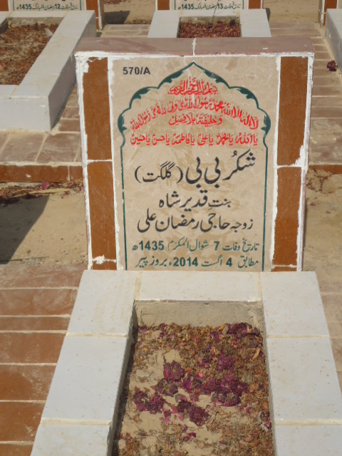 10570 – Shuker Bibi