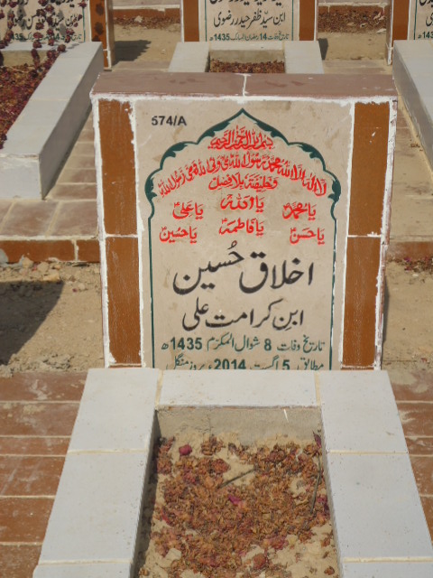 10574 – Ikhlaq Hussain