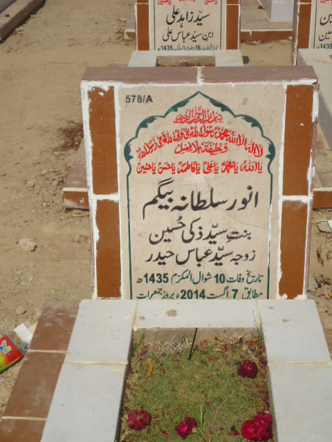 10578 – Anwar Sultana Begum