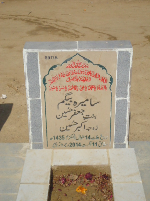 10597 – Samira Begum