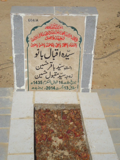 10604 – Syeda Iqbal Bano