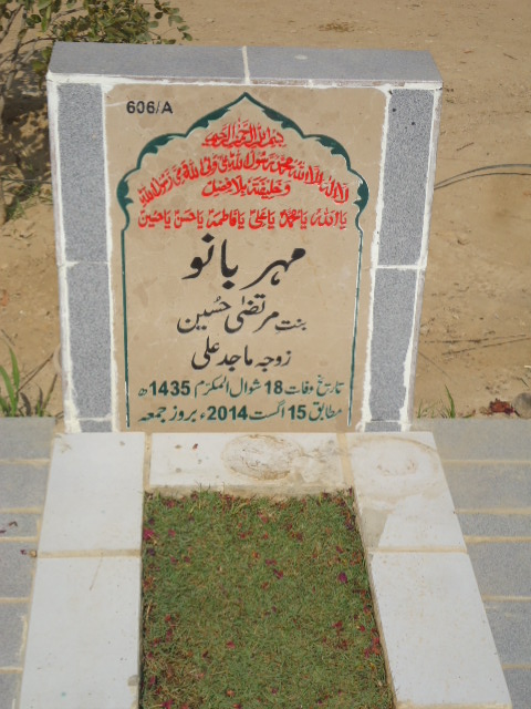10606 – Mehar Bano