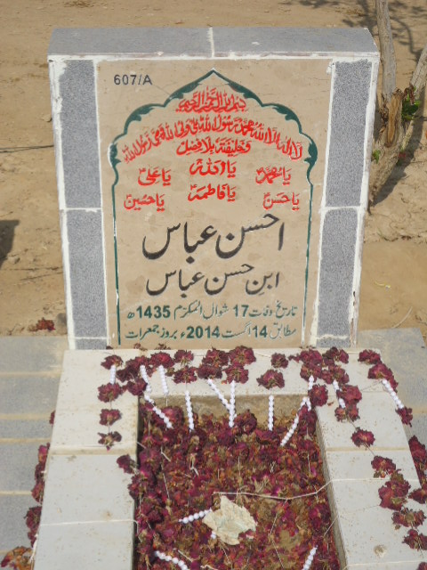 10607 – Ahsan Abbas