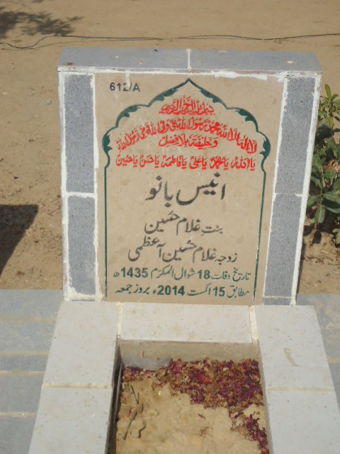 10612 – Anees Bano