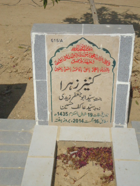 10615 – Kaneez Zehra