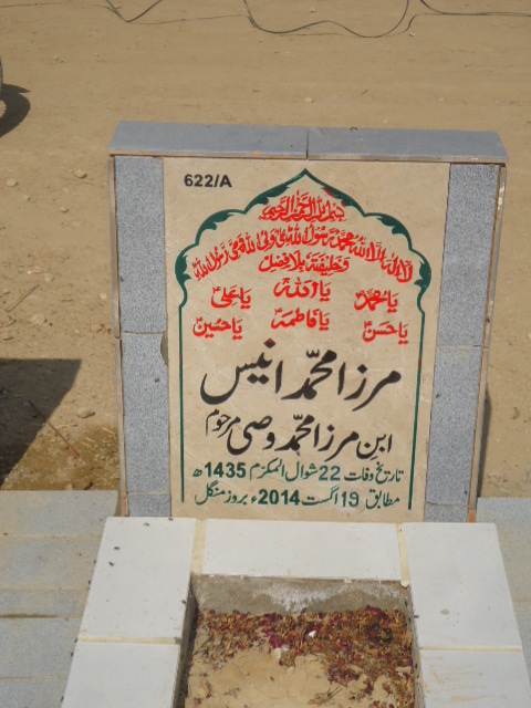 10622 – Mirza Muhammad Anees