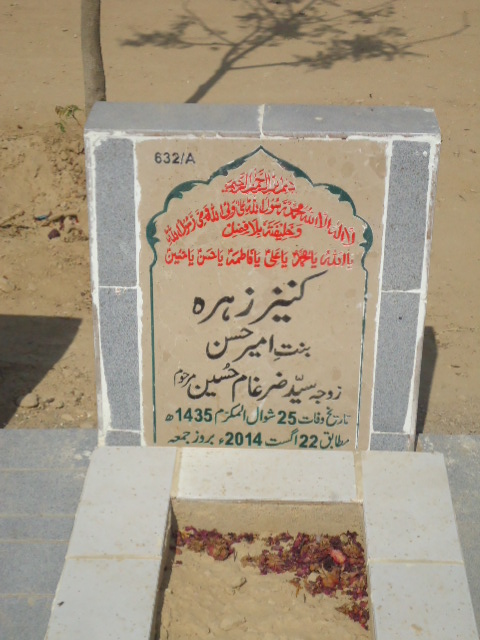10632 – Kaneez Zehra
