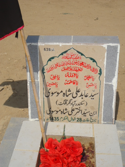 10638 – Syed Abid Ali Shah Mosvi