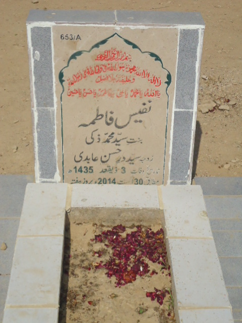10653 – Nafees Fatima