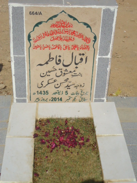 10664 – Iqbal Fatima