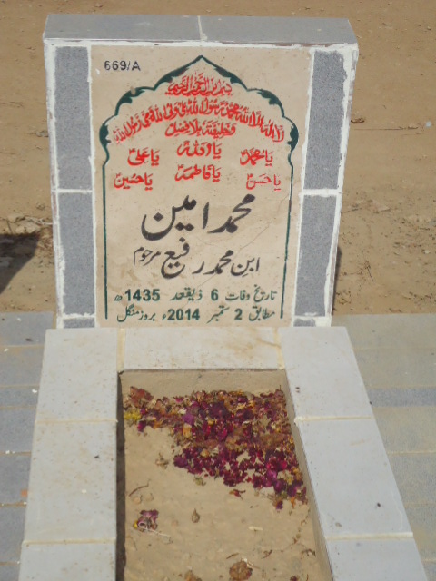 10669 – Muhammad Ameen